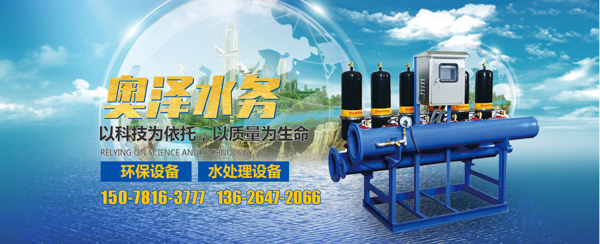 山東濟(jì)寧拓德電子科技有限公司